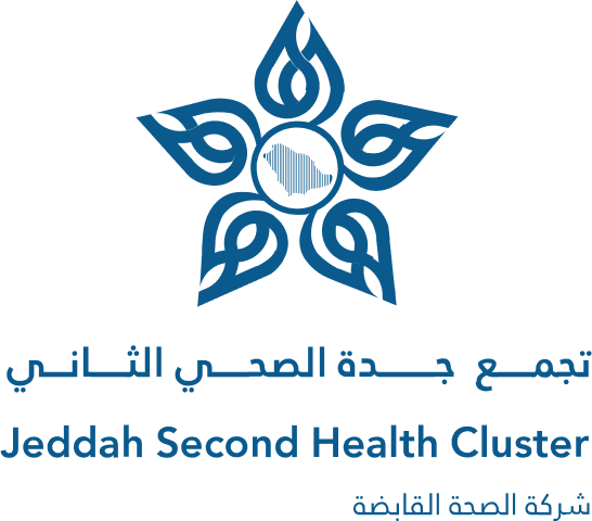 تجمع جدة الصحي الثاني