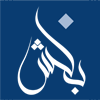 مستشفى الدكتور عبدالرحمن طه بخش
